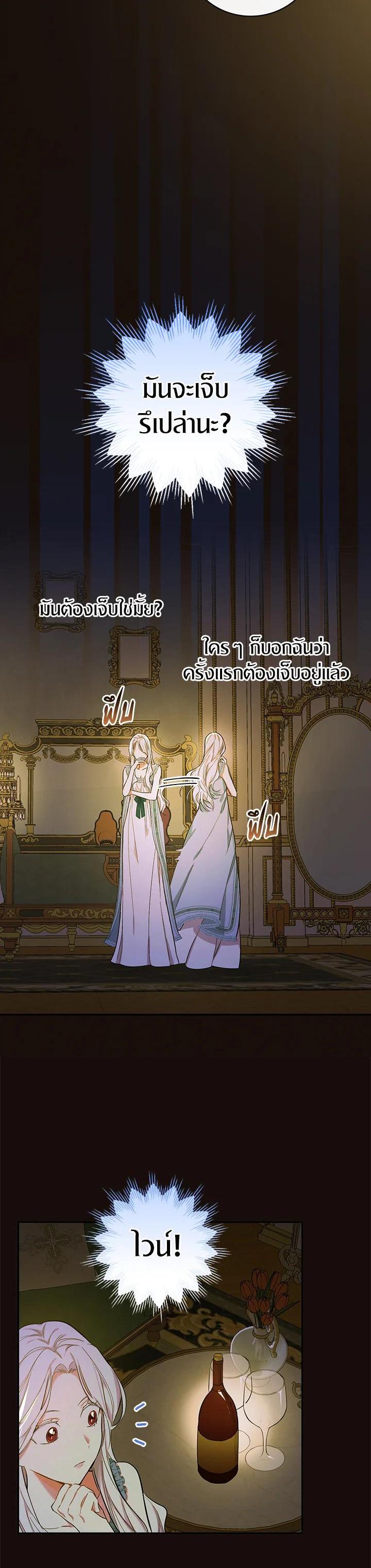 Manga-lc-com อ่านมังงะ อ่านการ์ตูน ออนไลน์ ฟรี I Will Become the Hero’s Mother ตอนที่ 1 2 3 4 5 6 7 8 9 10 11 12 13 14 ฟรี ไม่มีโฆษณา Manga-lc - อ่าน มังงะ อ่าน การ์ตูน ออนไลน์ อ่านมังงะ ฟรี