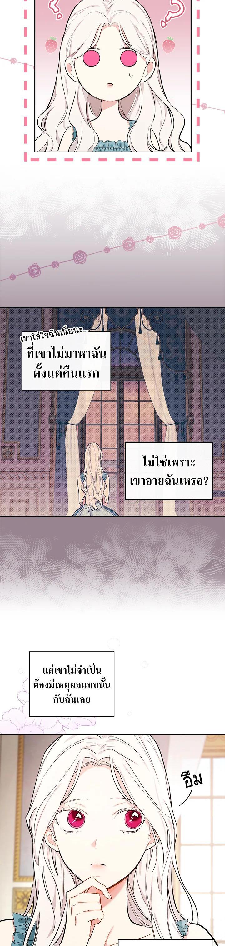 Manga-lc-com อ่านมังงะ อ่านการ์ตูน ออนไลน์ ฟรี I Will Become the Hero’s Mother ตอนที่ 1 2 3 4 5 6 7 8 9 10 11 12 13 14 ฟรี ไม่มีโฆษณา Manga-lc - อ่าน มังงะ อ่าน การ์ตูน ออนไลน์ อ่านมังงะ ฟรี