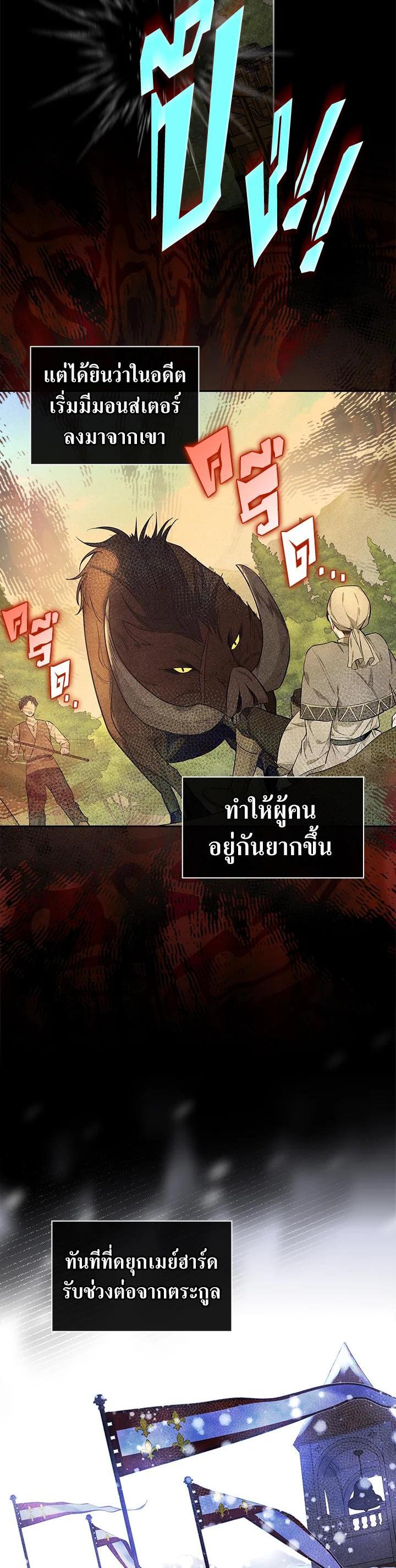 Manga-lc-com อ่านมังงะ อ่านการ์ตูน ออนไลน์ ฟรี I Will Become the Hero’s Mother ตอนที่ 1 2 3 4 5 6 7 8 9 10 11 12 13 14 ฟรี ไม่มีโฆษณา Manga-lc - อ่าน มังงะ อ่าน การ์ตูน ออนไลน์ อ่านมังงะ ฟรี