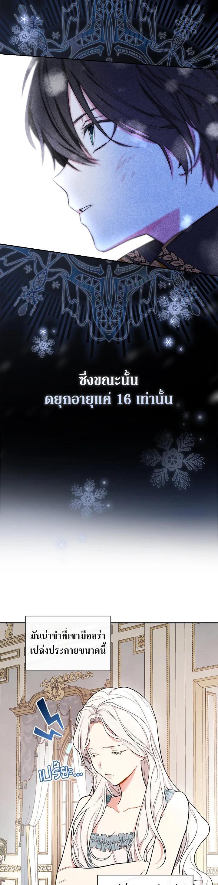 Manga-lc-com อ่านมังงะ อ่านการ์ตูน ออนไลน์ ฟรี I Will Become the Hero’s Mother ตอนที่ 1 2 3 4 5 6 7 8 9 10 11 12 13 14 ฟรี ไม่มีโฆษณา Manga-lc - อ่าน มังงะ อ่าน การ์ตูน ออนไลน์ อ่านมังงะ ฟรี