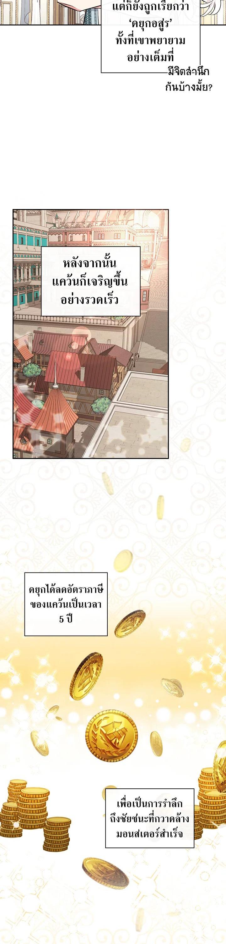 Manga-lc-com อ่านมังงะ อ่านการ์ตูน ออนไลน์ ฟรี I Will Become the Hero’s Mother ตอนที่ 1 2 3 4 5 6 7 8 9 10 11 12 13 14 ฟรี ไม่มีโฆษณา Manga-lc - อ่าน มังงะ อ่าน การ์ตูน ออนไลน์ อ่านมังงะ ฟรี