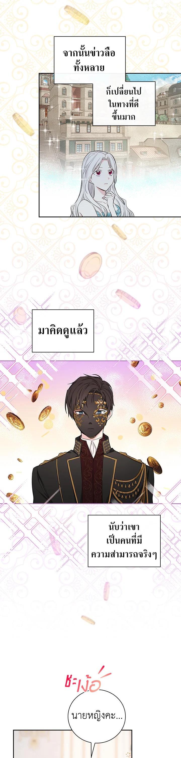 Manga-lc-com อ่านมังงะ อ่านการ์ตูน ออนไลน์ ฟรี I Will Become the Hero’s Mother ตอนที่ 1 2 3 4 5 6 7 8 9 10 11 12 13 14 ฟรี ไม่มีโฆษณา Manga-lc - อ่าน มังงะ อ่าน การ์ตูน ออนไลน์ อ่านมังงะ ฟรี