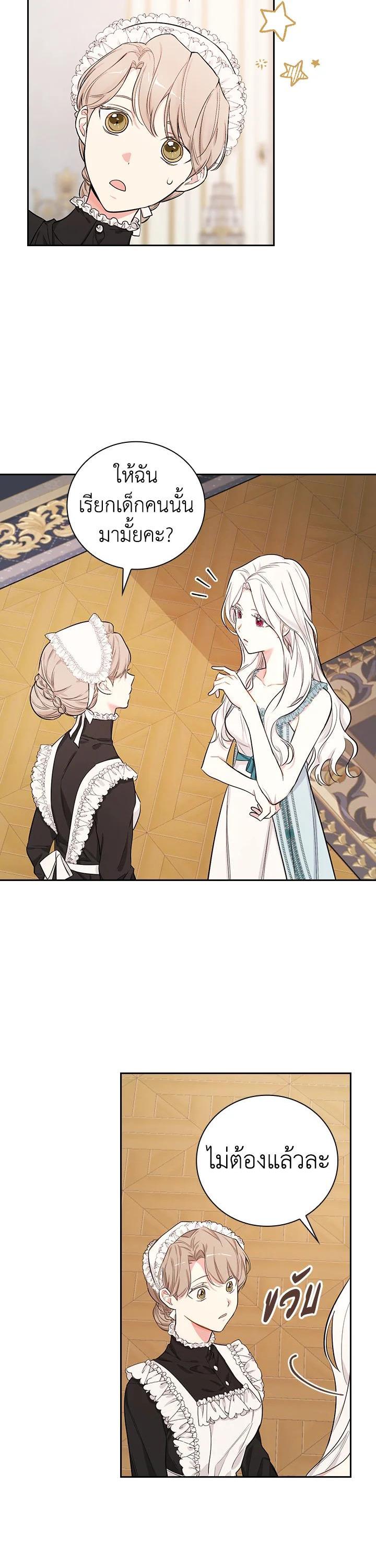 Manga-lc-com อ่านมังงะ อ่านการ์ตูน ออนไลน์ ฟรี I Will Become the Hero’s Mother ตอนที่ 1 2 3 4 5 6 7 8 9 10 11 12 13 14 ฟรี ไม่มีโฆษณา Manga-lc - อ่าน มังงะ อ่าน การ์ตูน ออนไลน์ อ่านมังงะ ฟรี