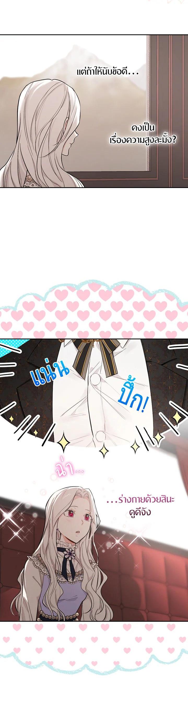 Manga-lc-com อ่านมังงะ อ่านการ์ตูน ออนไลน์ ฟรี I Will Become the Hero’s Mother ตอนที่ 1 2 3 4 5 6 7 8 9 10 11 12 13 14 ฟรี ไม่มีโฆษณา Manga-lc - อ่าน มังงะ อ่าน การ์ตูน ออนไลน์ อ่านมังงะ ฟรี