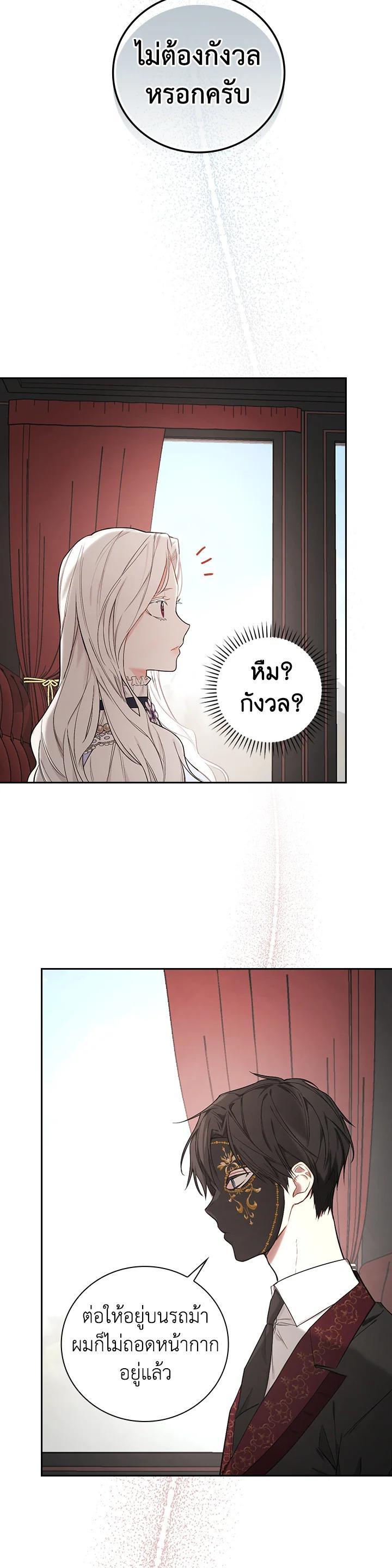 Manga-lc-com อ่านมังงะ อ่านการ์ตูน ออนไลน์ ฟรี I Will Become the Hero’s Mother ตอนที่ 1 2 3 4 5 6 7 8 9 10 11 12 13 14 ฟรี ไม่มีโฆษณา Manga-lc - อ่าน มังงะ อ่าน การ์ตูน ออนไลน์ อ่านมังงะ ฟรี