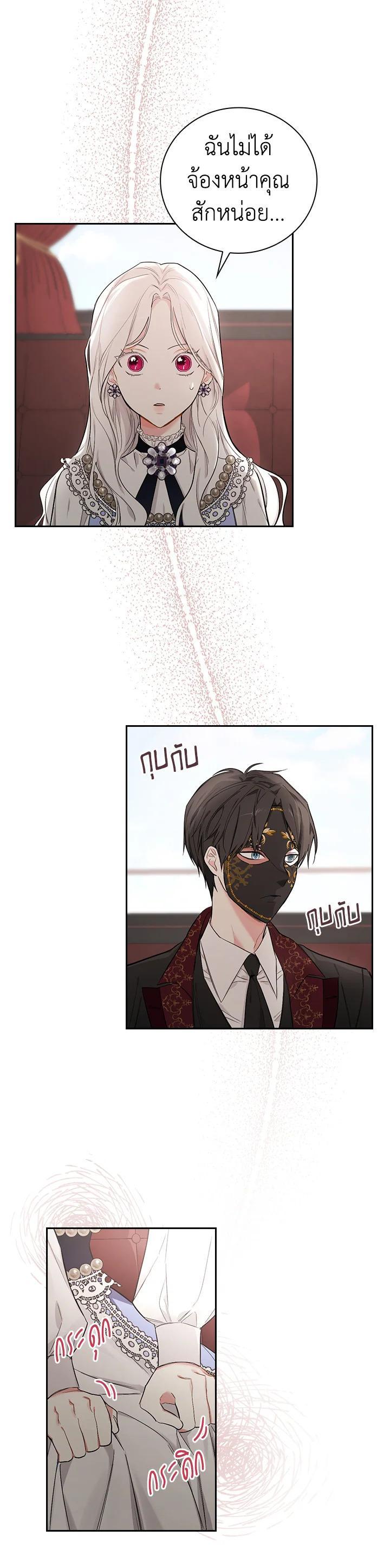 Manga-lc-com อ่านมังงะ อ่านการ์ตูน ออนไลน์ ฟรี I Will Become the Hero’s Mother ตอนที่ 1 2 3 4 5 6 7 8 9 10 11 12 13 14 ฟรี ไม่มีโฆษณา Manga-lc - อ่าน มังงะ อ่าน การ์ตูน ออนไลน์ อ่านมังงะ ฟรี