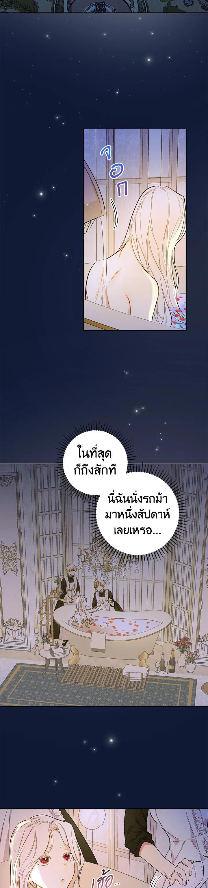 Manga-lc-com อ่านมังงะ อ่านการ์ตูน ออนไลน์ ฟรี I Will Become the Hero’s Mother ตอนที่ 1 2 3 4 5 6 7 8 9 10 11 12 13 14 ฟรี ไม่มีโฆษณา Manga-lc - อ่าน มังงะ อ่าน การ์ตูน ออนไลน์ อ่านมังงะ ฟรี
