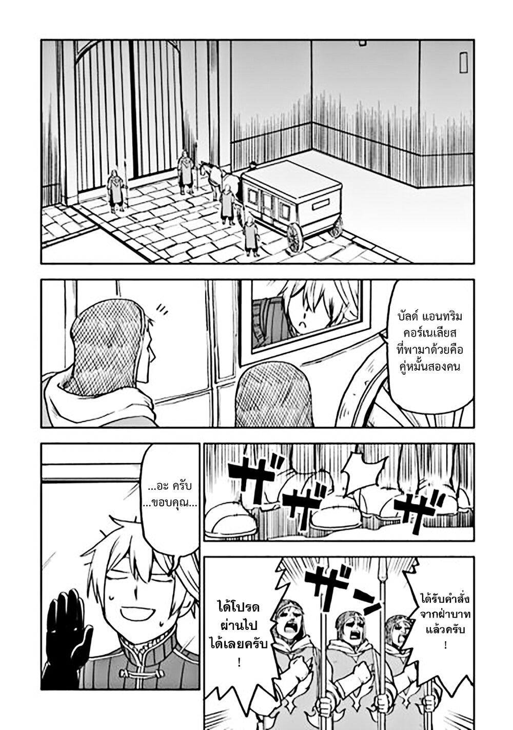 Manga-lc-com อ่านมังงะ อ่านการ์ตูน ออนไลน์ ฟรี Isekai Tensei Soudouki ตอนที่ 1 2 3 4 5 6 7 8 9 10 11 12 13 14 ฟรี ไม่มีโฆษณา Manga-lc - อ่าน มังงะ อ่าน การ์ตูน ออนไลน์ อ่านมังงะ ฟรี