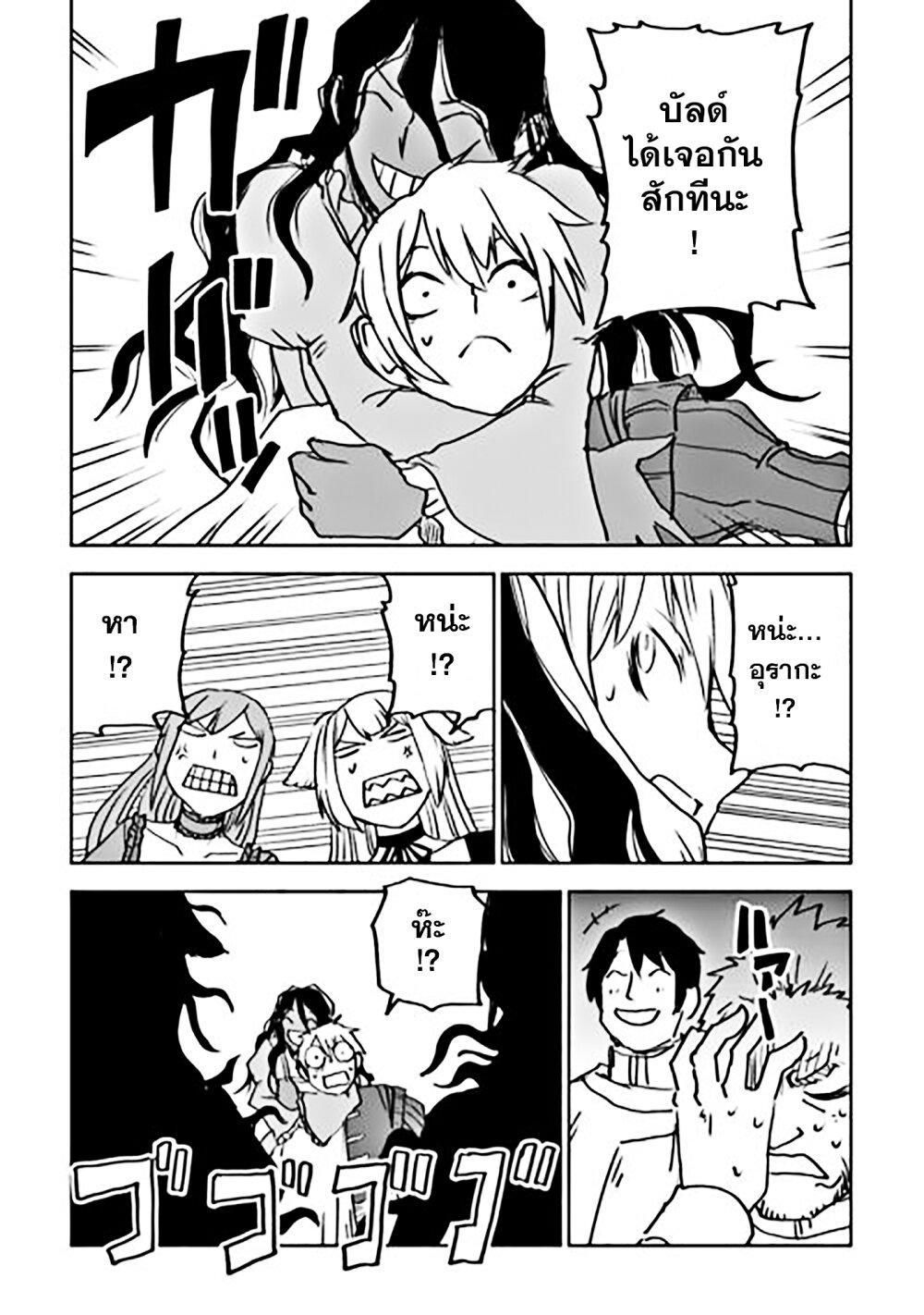 Manga-lc-com อ่านมังงะ อ่านการ์ตูน ออนไลน์ ฟรี Isekai Tensei Soudouki ตอนที่ 1 2 3 4 5 6 7 8 9 10 11 12 13 14 ฟรี ไม่มีโฆษณา Manga-lc - อ่าน มังงะ อ่าน การ์ตูน ออนไลน์ อ่านมังงะ ฟรี
