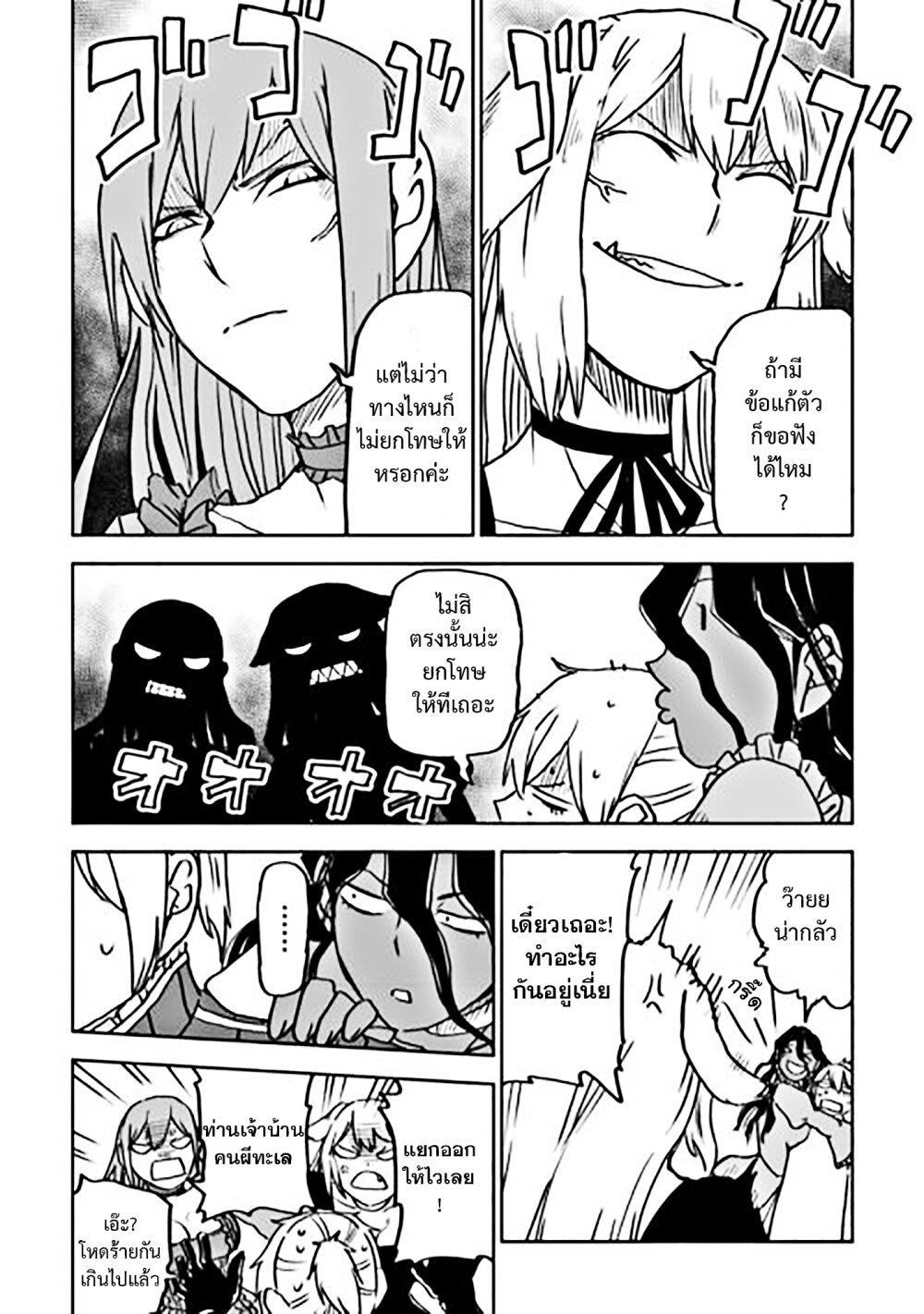 Manga-lc-com อ่านมังงะ อ่านการ์ตูน ออนไลน์ ฟรี Isekai Tensei Soudouki ตอนที่ 1 2 3 4 5 6 7 8 9 10 11 12 13 14 ฟรี ไม่มีโฆษณา Manga-lc - อ่าน มังงะ อ่าน การ์ตูน ออนไลน์ อ่านมังงะ ฟรี