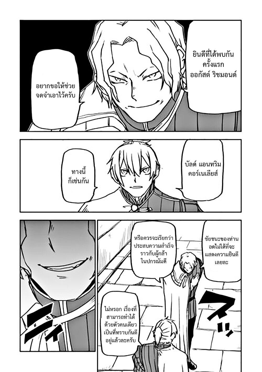 Manga-lc-com อ่านมังงะ อ่านการ์ตูน ออนไลน์ ฟรี Isekai Tensei Soudouki ตอนที่ 1 2 3 4 5 6 7 8 9 10 11 12 13 14 ฟรี ไม่มีโฆษณา Manga-lc - อ่าน มังงะ อ่าน การ์ตูน ออนไลน์ อ่านมังงะ ฟรี