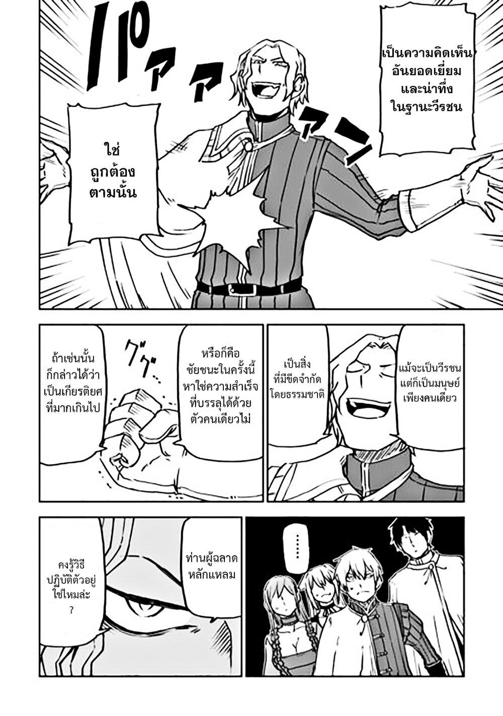 Manga-lc-com อ่านมังงะ อ่านการ์ตูน ออนไลน์ ฟรี Isekai Tensei Soudouki ตอนที่ 1 2 3 4 5 6 7 8 9 10 11 12 13 14 ฟรี ไม่มีโฆษณา Manga-lc - อ่าน มังงะ อ่าน การ์ตูน ออนไลน์ อ่านมังงะ ฟรี