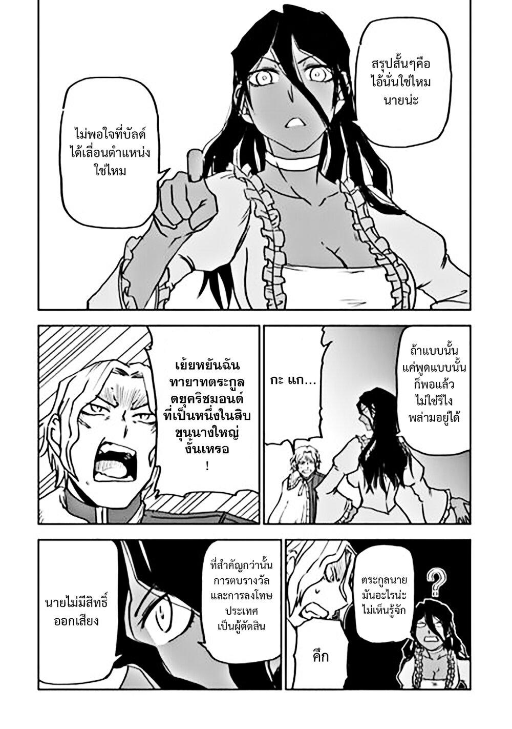 Manga-lc-com อ่านมังงะ อ่านการ์ตูน ออนไลน์ ฟรี Isekai Tensei Soudouki ตอนที่ 1 2 3 4 5 6 7 8 9 10 11 12 13 14 ฟรี ไม่มีโฆษณา Manga-lc - อ่าน มังงะ อ่าน การ์ตูน ออนไลน์ อ่านมังงะ ฟรี
