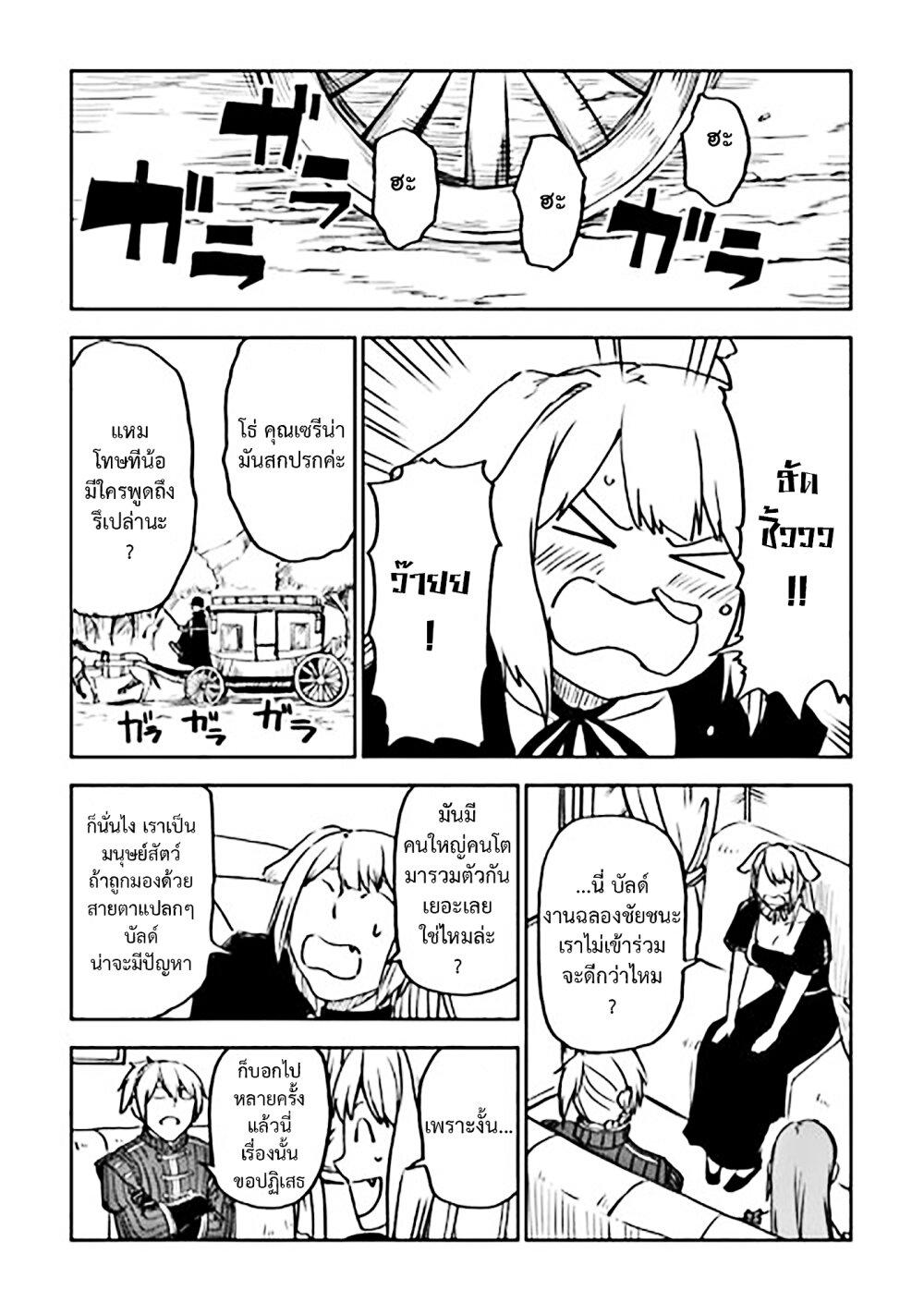 Manga-lc-com อ่านมังงะ อ่านการ์ตูน ออนไลน์ ฟรี Isekai Tensei Soudouki ตอนที่ 1 2 3 4 5 6 7 8 9 10 11 12 13 14 ฟรี ไม่มีโฆษณา Manga-lc - อ่าน มังงะ อ่าน การ์ตูน ออนไลน์ อ่านมังงะ ฟรี