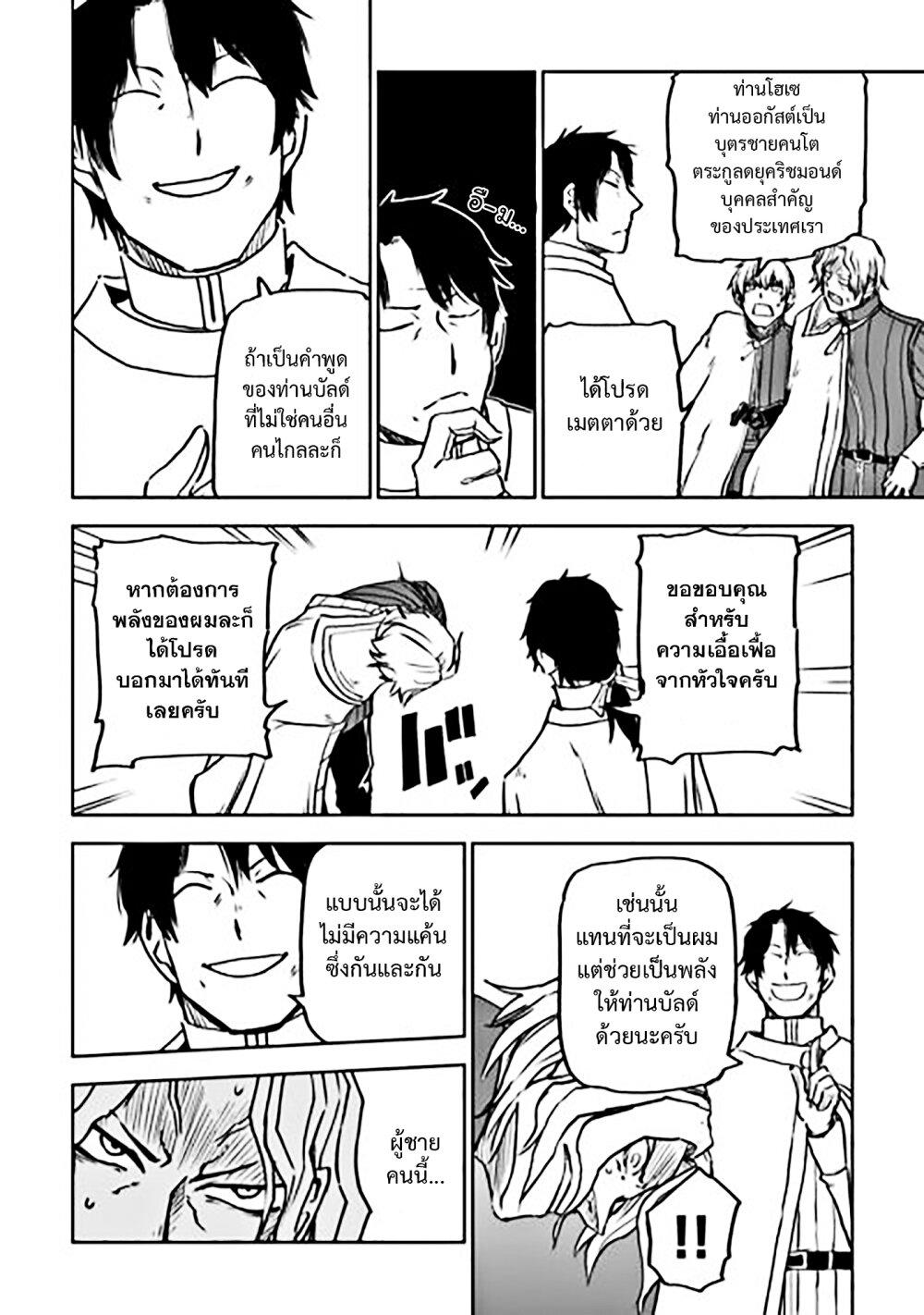 Manga-lc-com อ่านมังงะ อ่านการ์ตูน ออนไลน์ ฟรี Isekai Tensei Soudouki ตอนที่ 1 2 3 4 5 6 7 8 9 10 11 12 13 14 ฟรี ไม่มีโฆษณา Manga-lc - อ่าน มังงะ อ่าน การ์ตูน ออนไลน์ อ่านมังงะ ฟรี