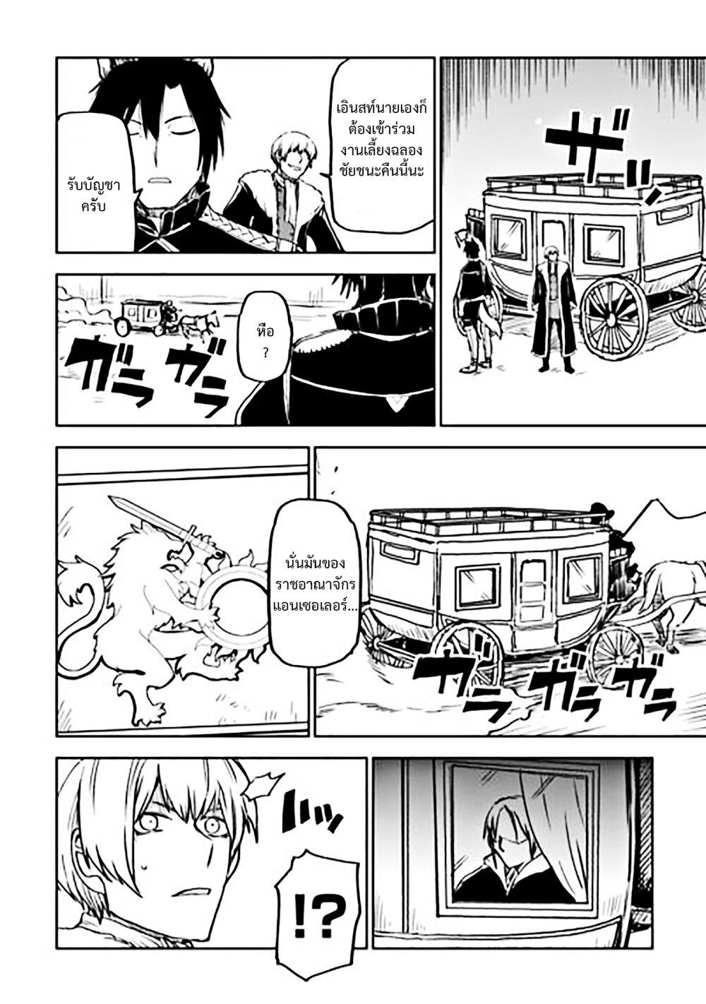 Manga-lc-com อ่านมังงะ อ่านการ์ตูน ออนไลน์ ฟรี Isekai Tensei Soudouki ตอนที่ 1 2 3 4 5 6 7 8 9 10 11 12 13 14 ฟรี ไม่มีโฆษณา Manga-lc - อ่าน มังงะ อ่าน การ์ตูน ออนไลน์ อ่านมังงะ ฟรี