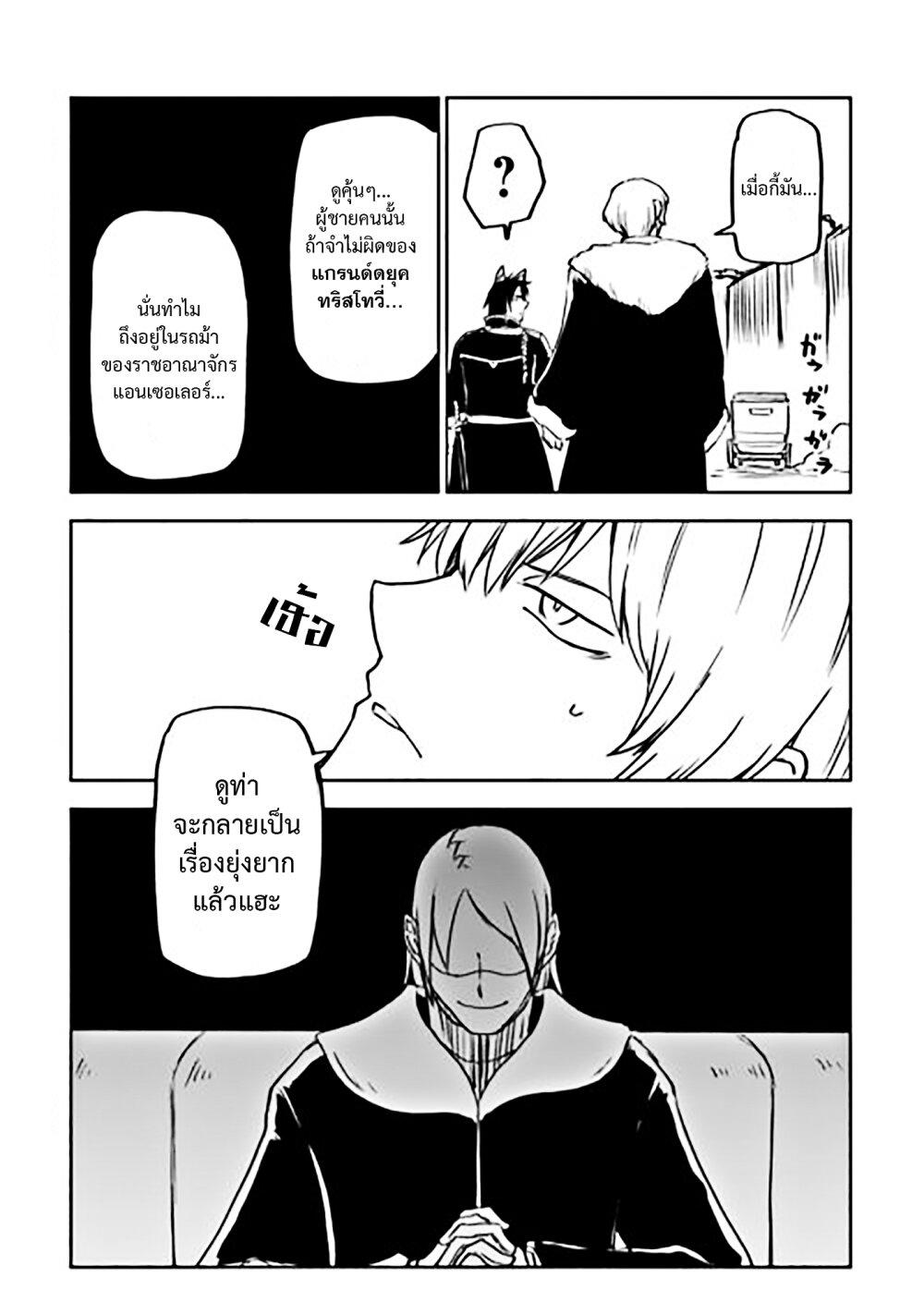 Manga-lc-com อ่านมังงะ อ่านการ์ตูน ออนไลน์ ฟรี Isekai Tensei Soudouki ตอนที่ 1 2 3 4 5 6 7 8 9 10 11 12 13 14 ฟรี ไม่มีโฆษณา Manga-lc - อ่าน มังงะ อ่าน การ์ตูน ออนไลน์ อ่านมังงะ ฟรี