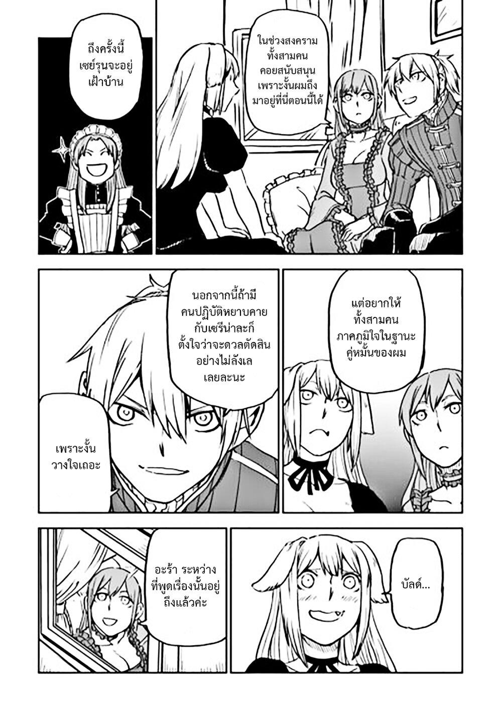 Manga-lc-com อ่านมังงะ อ่านการ์ตูน ออนไลน์ ฟรี Isekai Tensei Soudouki ตอนที่ 1 2 3 4 5 6 7 8 9 10 11 12 13 14 ฟรี ไม่มีโฆษณา Manga-lc - อ่าน มังงะ อ่าน การ์ตูน ออนไลน์ อ่านมังงะ ฟรี