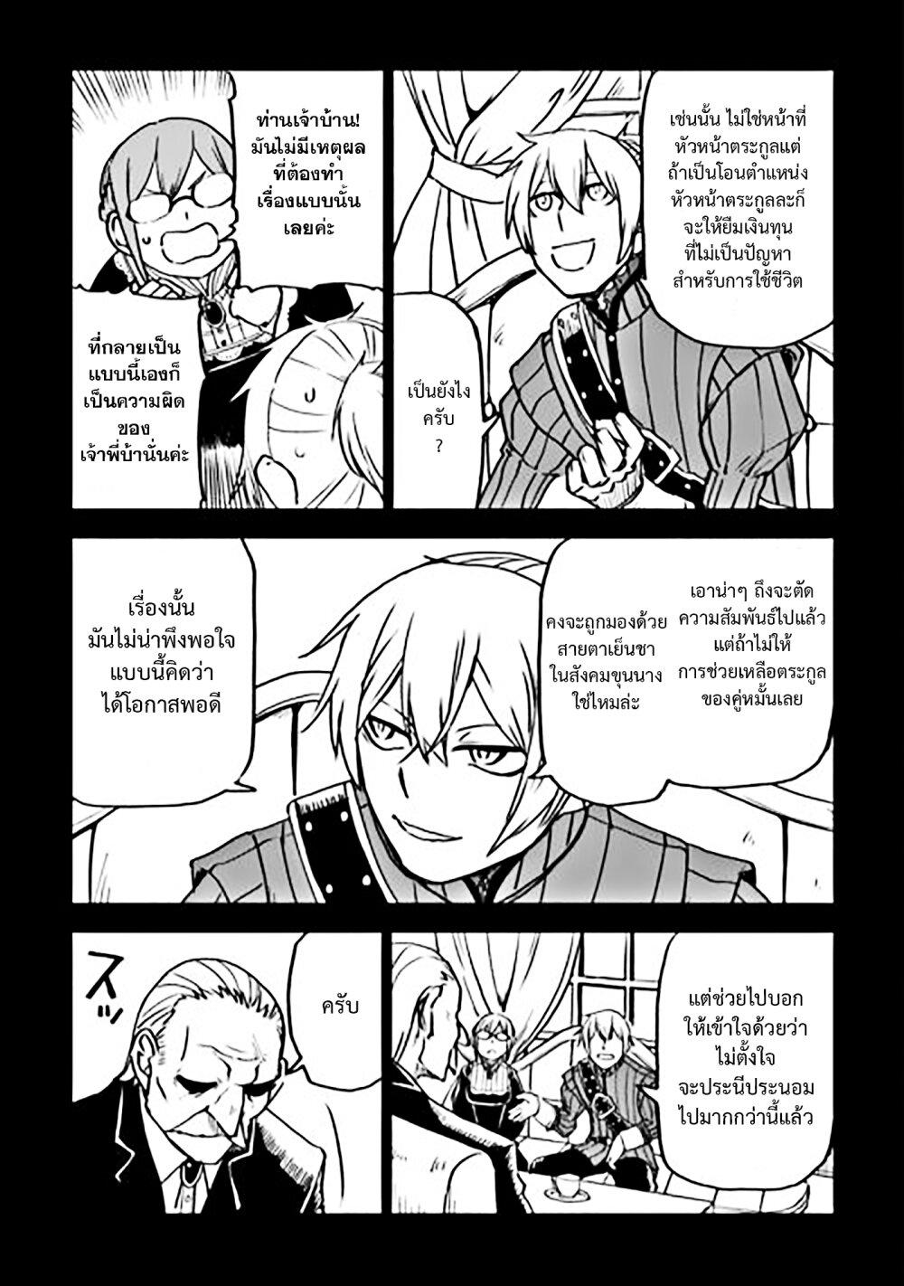 Manga-lc-com อ่านมังงะ อ่านการ์ตูน ออนไลน์ ฟรี Isekai Tensei Soudouki ตอนที่ 1 2 3 4 5 6 7 8 9 10 11 12 13 14 ฟรี ไม่มีโฆษณา Manga-lc - อ่าน มังงะ อ่าน การ์ตูน ออนไลน์ อ่านมังงะ ฟรี