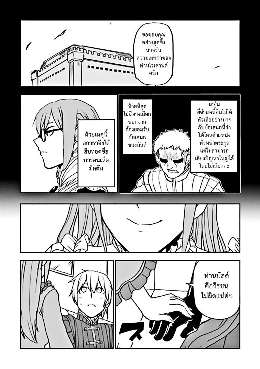 Manga-lc-com อ่านมังงะ อ่านการ์ตูน ออนไลน์ ฟรี Isekai Tensei Soudouki ตอนที่ 1 2 3 4 5 6 7 8 9 10 11 12 13 14 ฟรี ไม่มีโฆษณา Manga-lc - อ่าน มังงะ อ่าน การ์ตูน ออนไลน์ อ่านมังงะ ฟรี