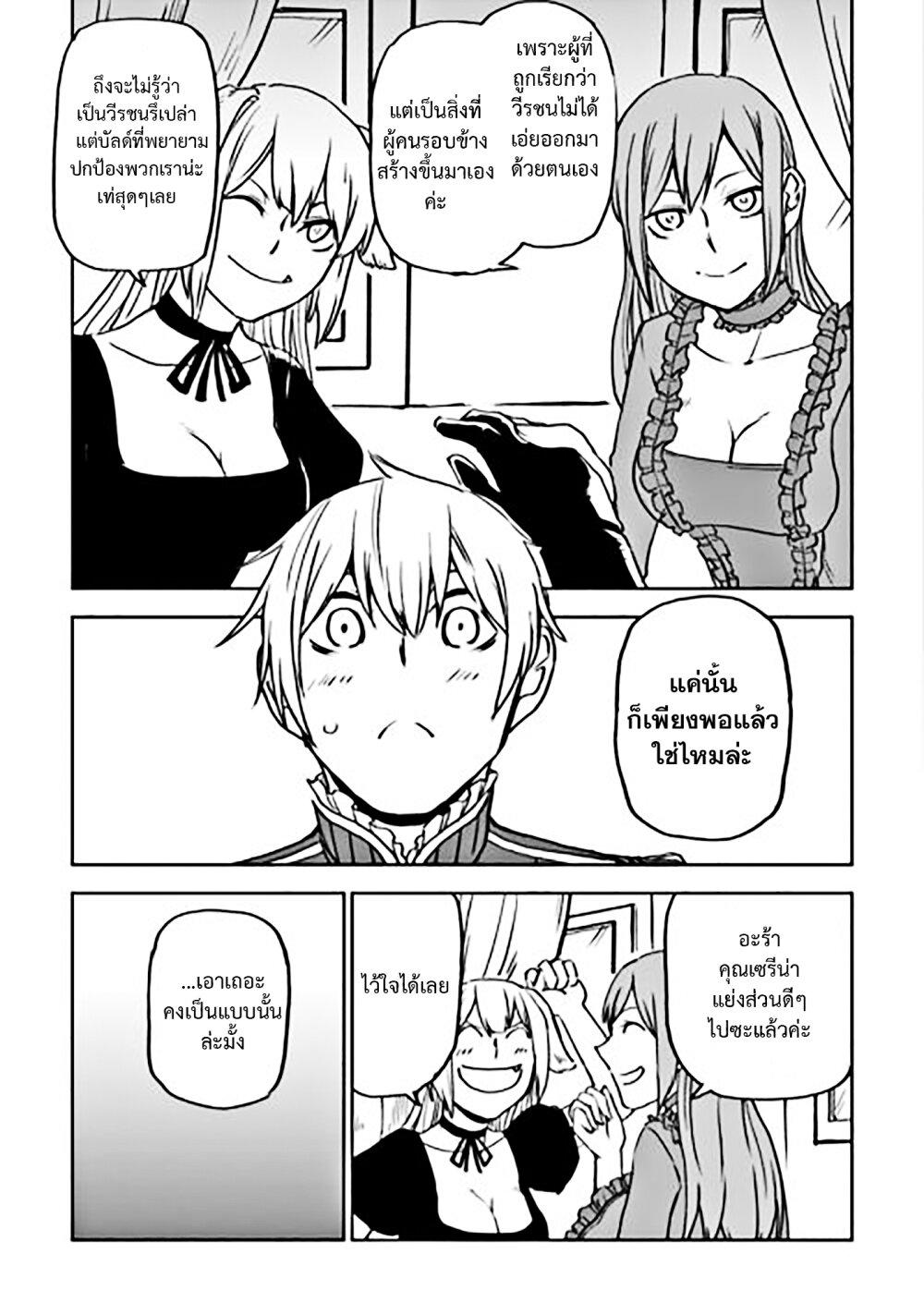 Manga-lc-com อ่านมังงะ อ่านการ์ตูน ออนไลน์ ฟรี Isekai Tensei Soudouki ตอนที่ 1 2 3 4 5 6 7 8 9 10 11 12 13 14 ฟรี ไม่มีโฆษณา Manga-lc - อ่าน มังงะ อ่าน การ์ตูน ออนไลน์ อ่านมังงะ ฟรี