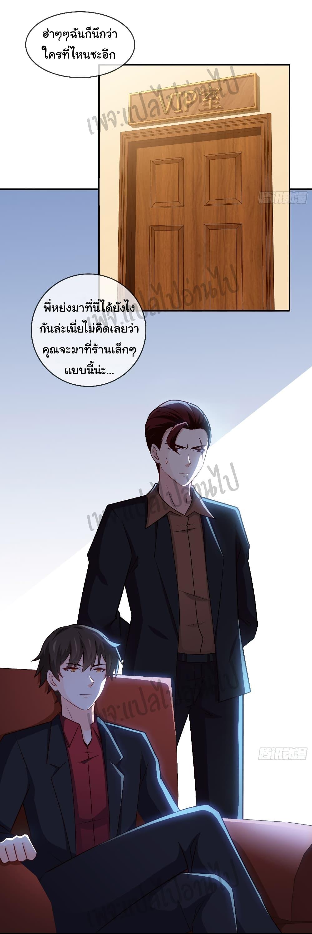 Manga-lc-com อ่านมังงะ อ่านการ์ตูน ออนไลน์ ฟรี I am Han Sanqian ตอนที่ 1 2 3 4 5 6 7 8 9 10 11 12 13 14 ฟรี ไม่มีโฆษณา Manga-lc - อ่าน มังงะ อ่าน การ์ตูน ออนไลน์ อ่านมังงะ ฟรี