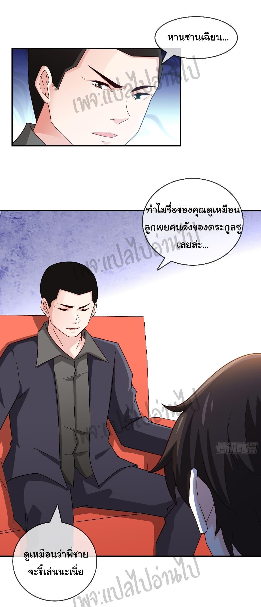 Manga-lc-com อ่านมังงะ อ่านการ์ตูน ออนไลน์ ฟรี I am Han Sanqian ตอนที่ 1 2 3 4 5 6 7 8 9 10 11 12 13 14 ฟรี ไม่มีโฆษณา Manga-lc - อ่าน มังงะ อ่าน การ์ตูน ออนไลน์ อ่านมังงะ ฟรี