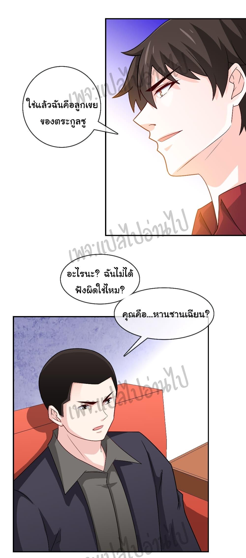 Manga-lc-com อ่านมังงะ อ่านการ์ตูน ออนไลน์ ฟรี I am Han Sanqian ตอนที่ 1 2 3 4 5 6 7 8 9 10 11 12 13 14 ฟรี ไม่มีโฆษณา Manga-lc - อ่าน มังงะ อ่าน การ์ตูน ออนไลน์ อ่านมังงะ ฟรี