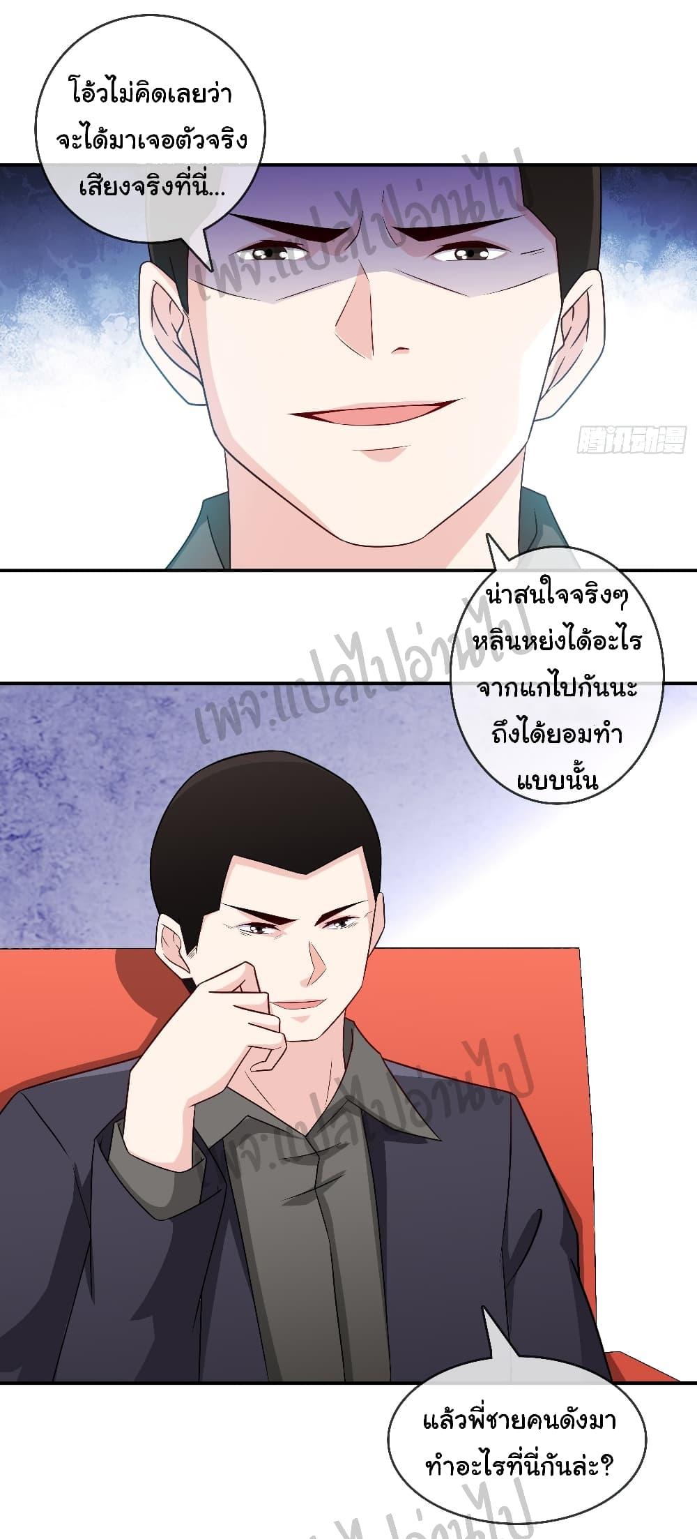 Manga-lc-com อ่านมังงะ อ่านการ์ตูน ออนไลน์ ฟรี I am Han Sanqian ตอนที่ 1 2 3 4 5 6 7 8 9 10 11 12 13 14 ฟรี ไม่มีโฆษณา Manga-lc - อ่าน มังงะ อ่าน การ์ตูน ออนไลน์ อ่านมังงะ ฟรี