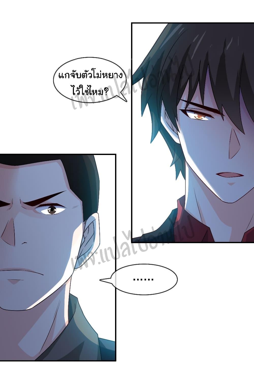Manga-lc-com อ่านมังงะ อ่านการ์ตูน ออนไลน์ ฟรี I am Han Sanqian ตอนที่ 1 2 3 4 5 6 7 8 9 10 11 12 13 14 ฟรี ไม่มีโฆษณา Manga-lc - อ่าน มังงะ อ่าน การ์ตูน ออนไลน์ อ่านมังงะ ฟรี