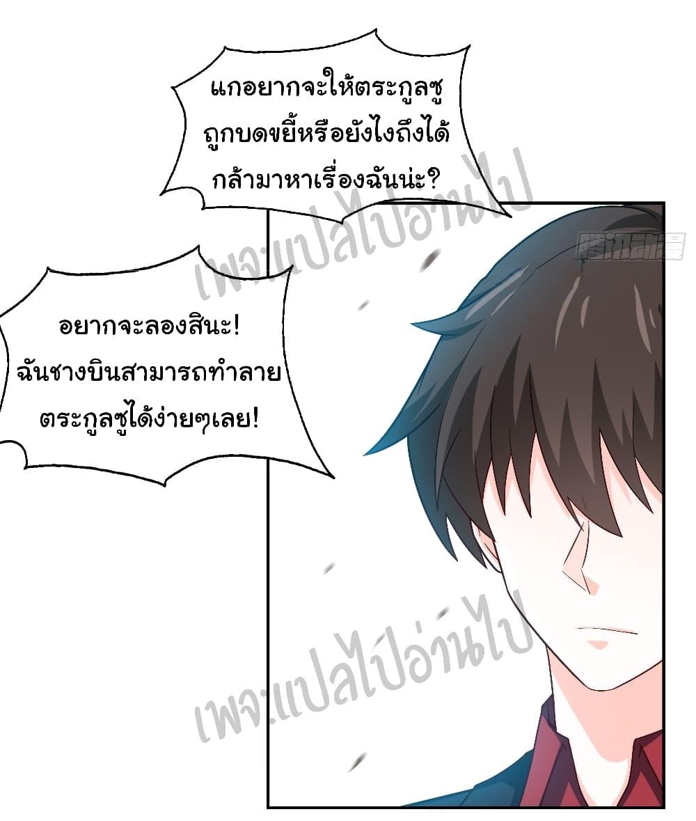 Manga-lc-com อ่านมังงะ อ่านการ์ตูน ออนไลน์ ฟรี I am Han Sanqian ตอนที่ 1 2 3 4 5 6 7 8 9 10 11 12 13 14 ฟรี ไม่มีโฆษณา Manga-lc - อ่าน มังงะ อ่าน การ์ตูน ออนไลน์ อ่านมังงะ ฟรี