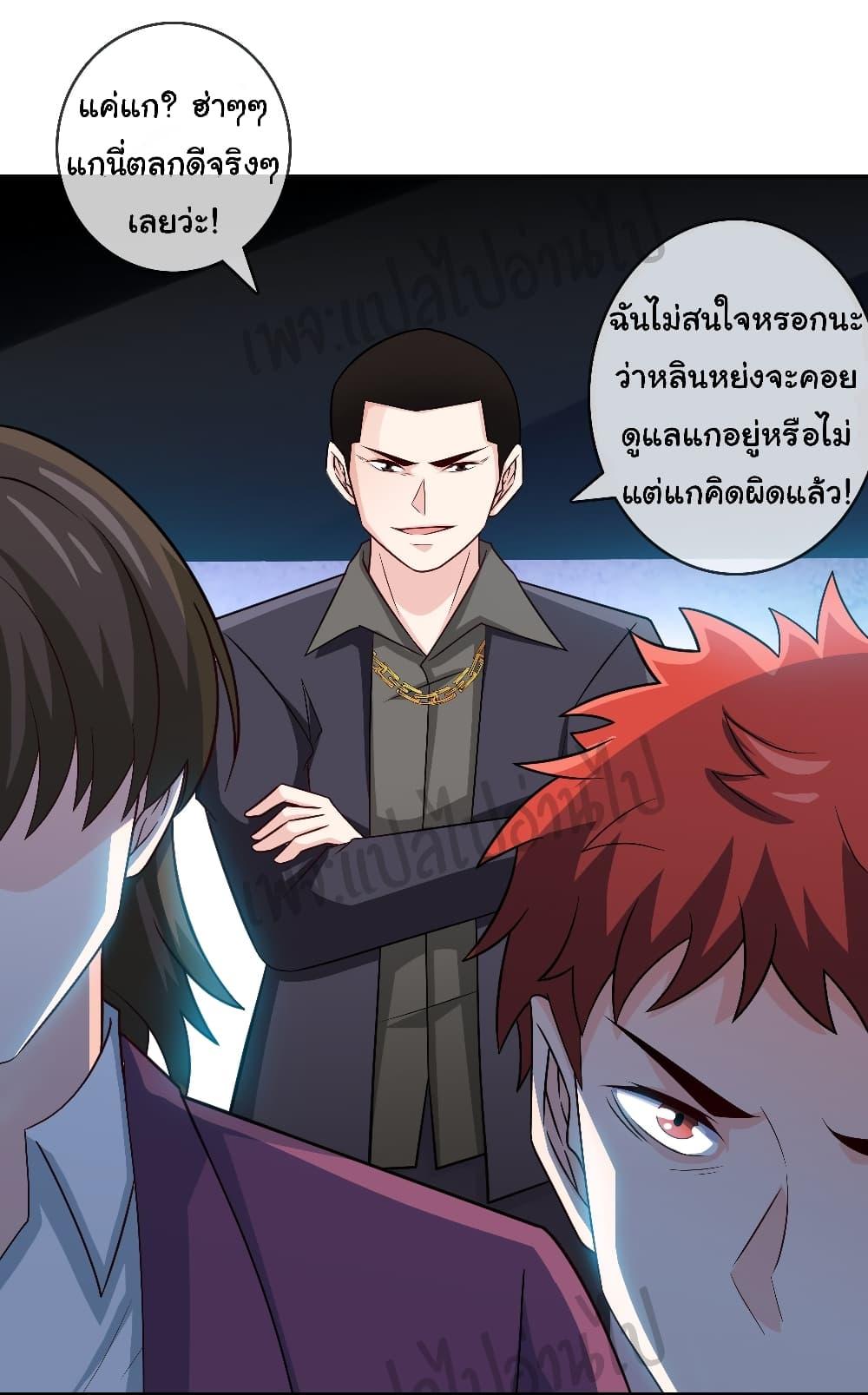 Manga-lc-com อ่านมังงะ อ่านการ์ตูน ออนไลน์ ฟรี I am Han Sanqian ตอนที่ 1 2 3 4 5 6 7 8 9 10 11 12 13 14 ฟรี ไม่มีโฆษณา Manga-lc - อ่าน มังงะ อ่าน การ์ตูน ออนไลน์ อ่านมังงะ ฟรี