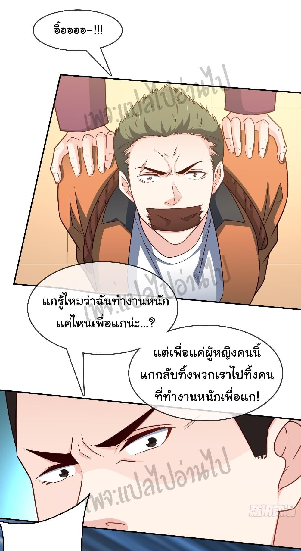 Manga-lc-com อ่านมังงะ อ่านการ์ตูน ออนไลน์ ฟรี I am Han Sanqian ตอนที่ 1 2 3 4 5 6 7 8 9 10 11 12 13 14 ฟรี ไม่มีโฆษณา Manga-lc - อ่าน มังงะ อ่าน การ์ตูน ออนไลน์ อ่านมังงะ ฟรี