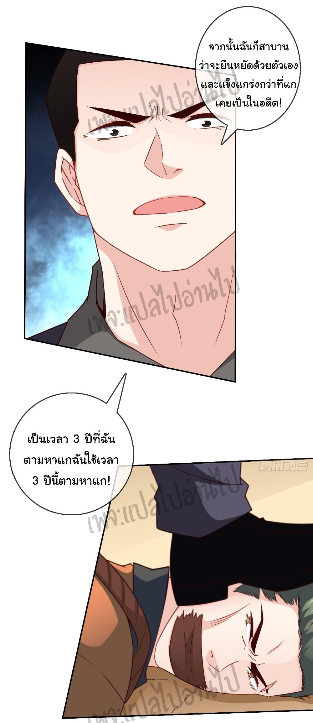 Manga-lc-com อ่านมังงะ อ่านการ์ตูน ออนไลน์ ฟรี I am Han Sanqian ตอนที่ 1 2 3 4 5 6 7 8 9 10 11 12 13 14 ฟรี ไม่มีโฆษณา Manga-lc - อ่าน มังงะ อ่าน การ์ตูน ออนไลน์ อ่านมังงะ ฟรี