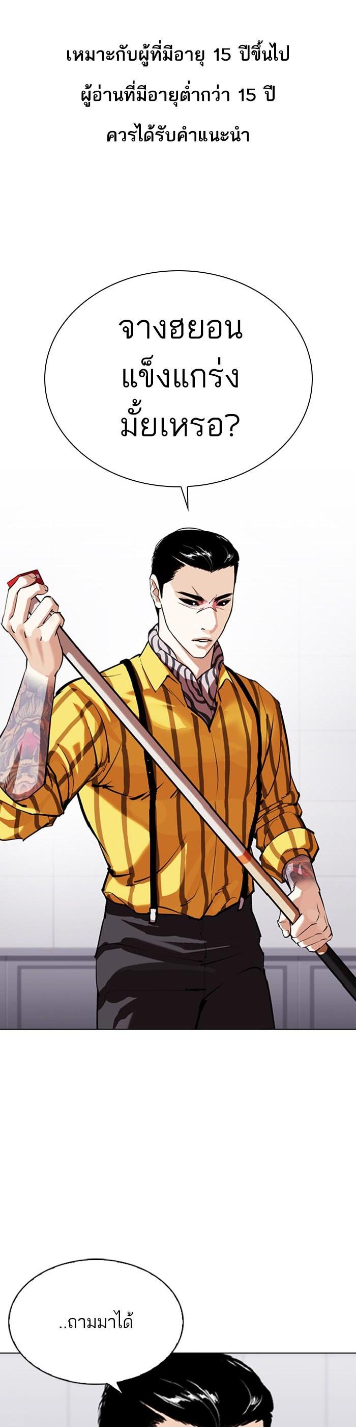 Manga-lc-com อ่านมังงะ อ่านการ์ตูน ออนไลน์ ฟรี Lookism ตอนที่ 1 2 3 4 5 6 7 8 9 10 11 12 13 14 ฟรี ไม่มีโฆษณา Manga-lc - อ่าน มังงะ อ่าน การ์ตูน ออนไลน์ อ่านมังงะ ฟรี