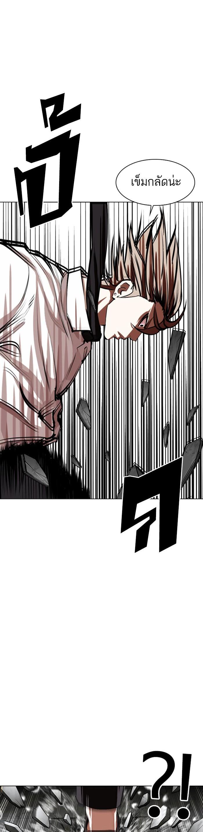 Manga-lc-com อ่านมังงะ อ่านการ์ตูน ออนไลน์ ฟรี Lookism ตอนที่ 1 2 3 4 5 6 7 8 9 10 11 12 13 14 ฟรี ไม่มีโฆษณา Manga-lc - อ่าน มังงะ อ่าน การ์ตูน ออนไลน์ อ่านมังงะ ฟรี