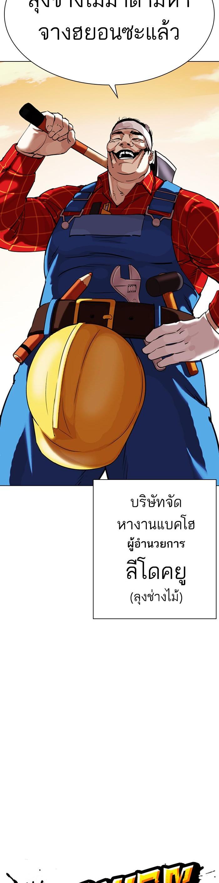 Manga-lc-com อ่านมังงะ อ่านการ์ตูน ออนไลน์ ฟรี Lookism ตอนที่ 1 2 3 4 5 6 7 8 9 10 11 12 13 14 ฟรี ไม่มีโฆษณา Manga-lc - อ่าน มังงะ อ่าน การ์ตูน ออนไลน์ อ่านมังงะ ฟรี