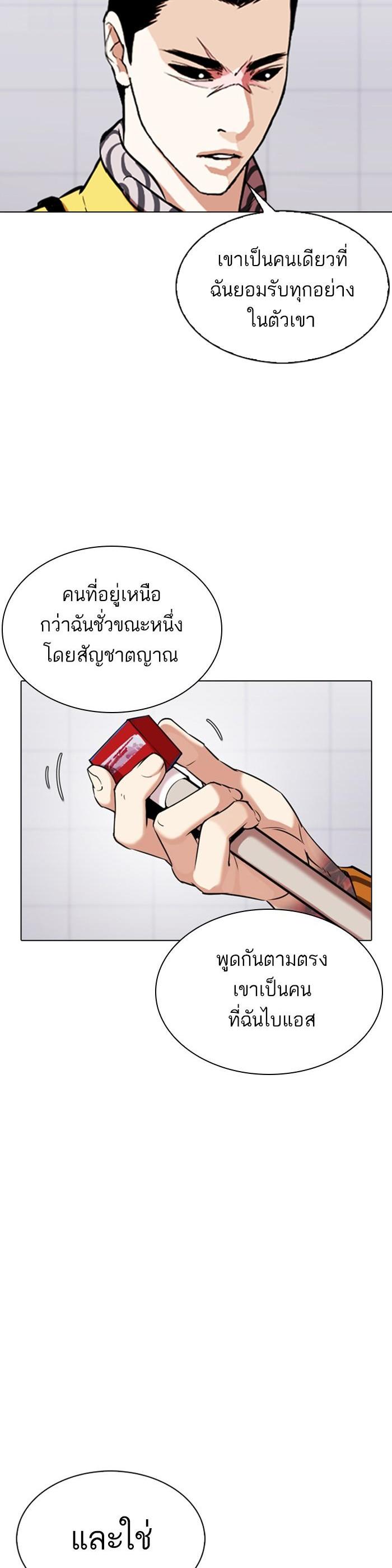 Manga-lc-com อ่านมังงะ อ่านการ์ตูน ออนไลน์ ฟรี Lookism ตอนที่ 1 2 3 4 5 6 7 8 9 10 11 12 13 14 ฟรี ไม่มีโฆษณา Manga-lc - อ่าน มังงะ อ่าน การ์ตูน ออนไลน์ อ่านมังงะ ฟรี