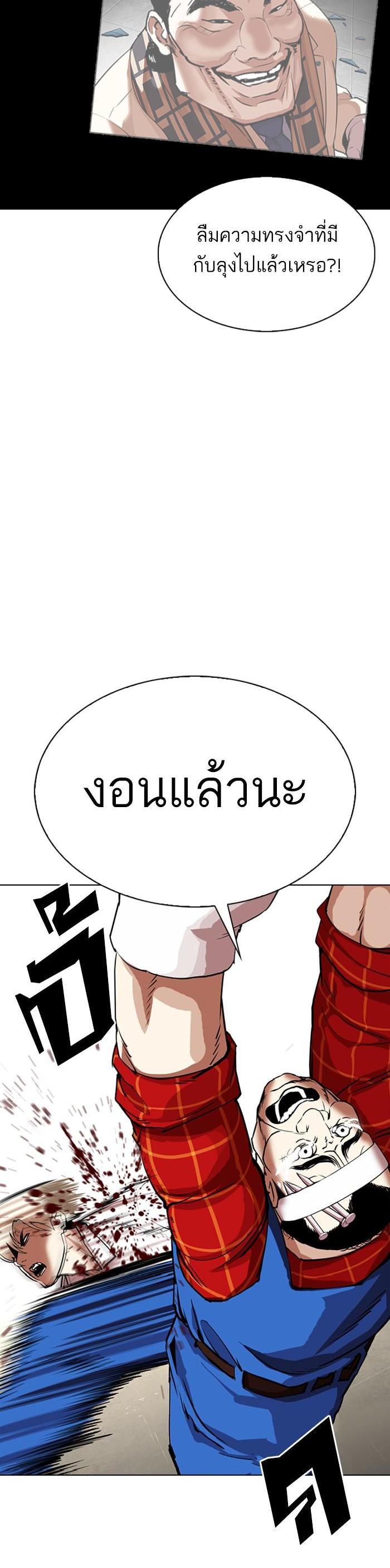 Manga-lc-com อ่านมังงะ อ่านการ์ตูน ออนไลน์ ฟรี Lookism ตอนที่ 1 2 3 4 5 6 7 8 9 10 11 12 13 14 ฟรี ไม่มีโฆษณา Manga-lc - อ่าน มังงะ อ่าน การ์ตูน ออนไลน์ อ่านมังงะ ฟรี
