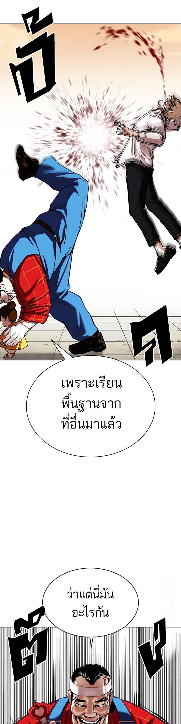 Manga-lc-com อ่านมังงะ อ่านการ์ตูน ออนไลน์ ฟรี Lookism ตอนที่ 1 2 3 4 5 6 7 8 9 10 11 12 13 14 ฟรี ไม่มีโฆษณา Manga-lc - อ่าน มังงะ อ่าน การ์ตูน ออนไลน์ อ่านมังงะ ฟรี