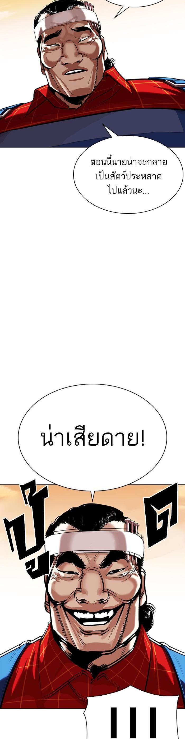 Manga-lc-com อ่านมังงะ อ่านการ์ตูน ออนไลน์ ฟรี Lookism ตอนที่ 1 2 3 4 5 6 7 8 9 10 11 12 13 14 ฟรี ไม่มีโฆษณา Manga-lc - อ่าน มังงะ อ่าน การ์ตูน ออนไลน์ อ่านมังงะ ฟรี