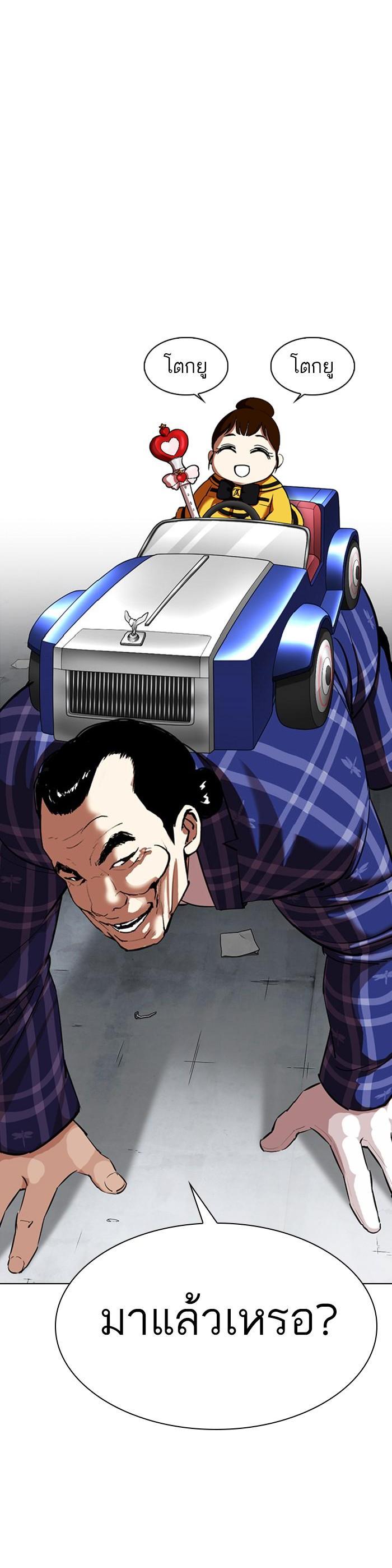 Manga-lc-com อ่านมังงะ อ่านการ์ตูน ออนไลน์ ฟรี Lookism ตอนที่ 1 2 3 4 5 6 7 8 9 10 11 12 13 14 ฟรี ไม่มีโฆษณา Manga-lc - อ่าน มังงะ อ่าน การ์ตูน ออนไลน์ อ่านมังงะ ฟรี