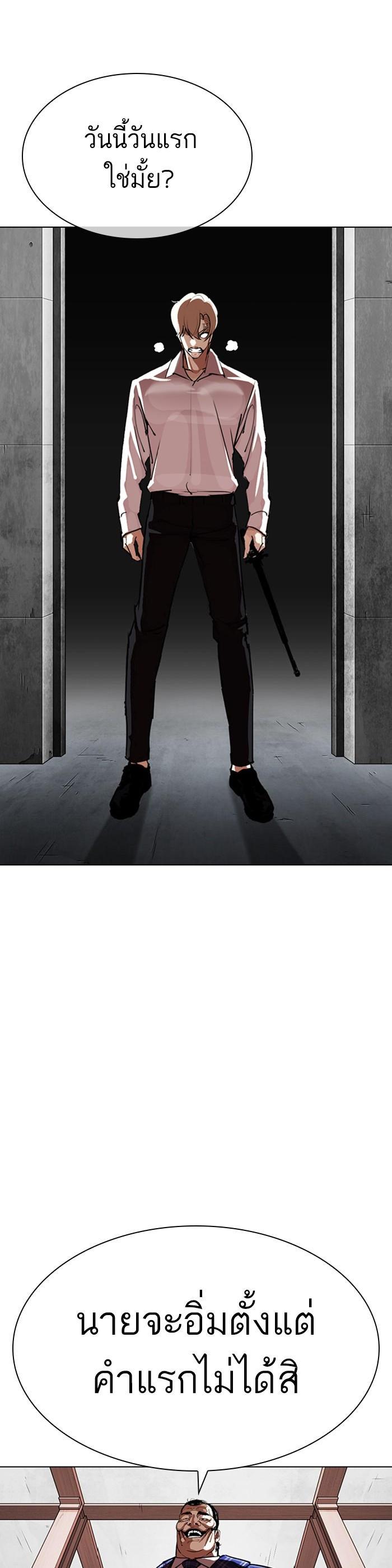 Manga-lc-com อ่านมังงะ อ่านการ์ตูน ออนไลน์ ฟรี Lookism ตอนที่ 1 2 3 4 5 6 7 8 9 10 11 12 13 14 ฟรี ไม่มีโฆษณา Manga-lc - อ่าน มังงะ อ่าน การ์ตูน ออนไลน์ อ่านมังงะ ฟรี