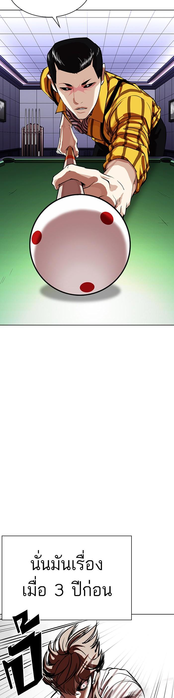 Manga-lc-com อ่านมังงะ อ่านการ์ตูน ออนไลน์ ฟรี Lookism ตอนที่ 1 2 3 4 5 6 7 8 9 10 11 12 13 14 ฟรี ไม่มีโฆษณา Manga-lc - อ่าน มังงะ อ่าน การ์ตูน ออนไลน์ อ่านมังงะ ฟรี