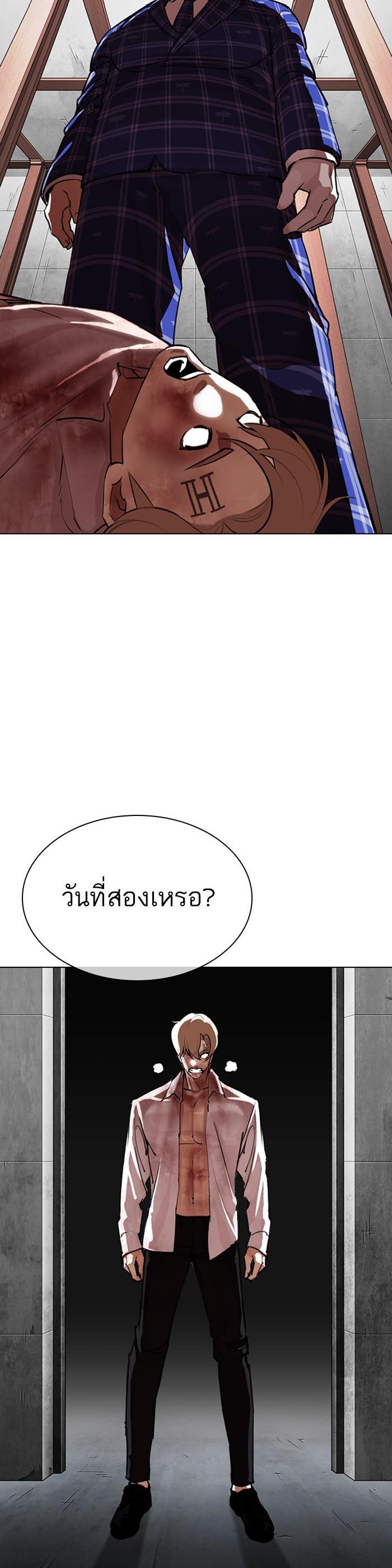 Manga-lc-com อ่านมังงะ อ่านการ์ตูน ออนไลน์ ฟรี Lookism ตอนที่ 1 2 3 4 5 6 7 8 9 10 11 12 13 14 ฟรี ไม่มีโฆษณา Manga-lc - อ่าน มังงะ อ่าน การ์ตูน ออนไลน์ อ่านมังงะ ฟรี
