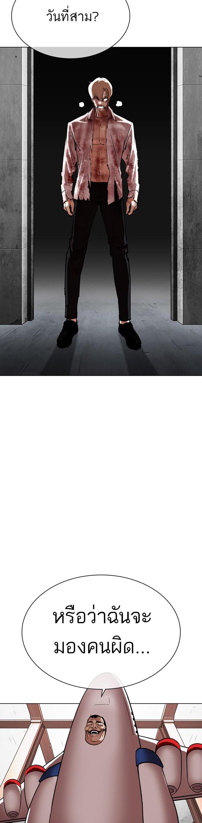 Manga-lc-com อ่านมังงะ อ่านการ์ตูน ออนไลน์ ฟรี Lookism ตอนที่ 1 2 3 4 5 6 7 8 9 10 11 12 13 14 ฟรี ไม่มีโฆษณา Manga-lc - อ่าน มังงะ อ่าน การ์ตูน ออนไลน์ อ่านมังงะ ฟรี