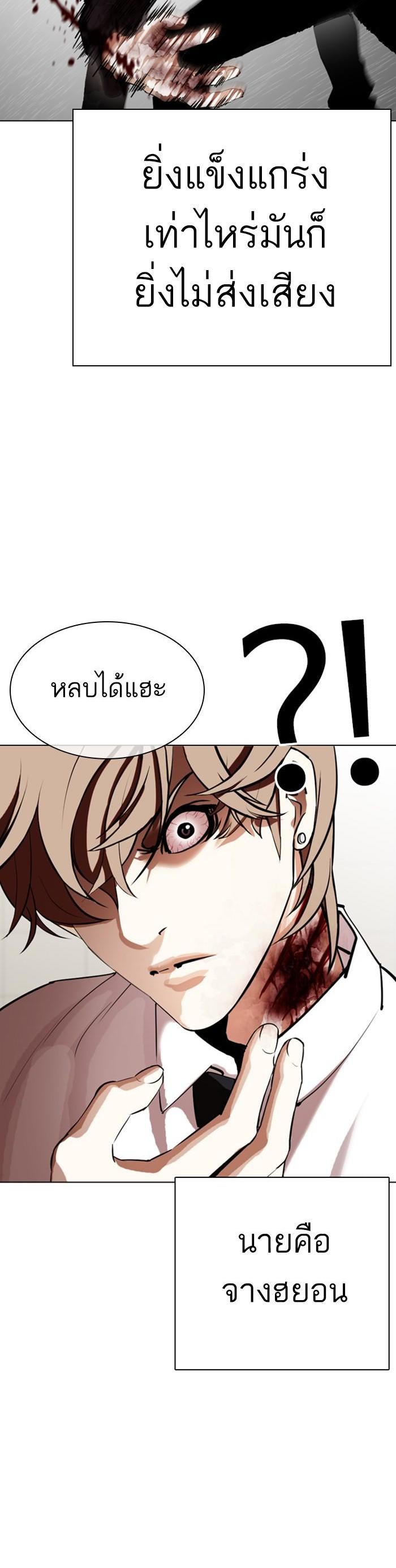 Manga-lc-com อ่านมังงะ อ่านการ์ตูน ออนไลน์ ฟรี Lookism ตอนที่ 1 2 3 4 5 6 7 8 9 10 11 12 13 14 ฟรี ไม่มีโฆษณา Manga-lc - อ่าน มังงะ อ่าน การ์ตูน ออนไลน์ อ่านมังงะ ฟรี