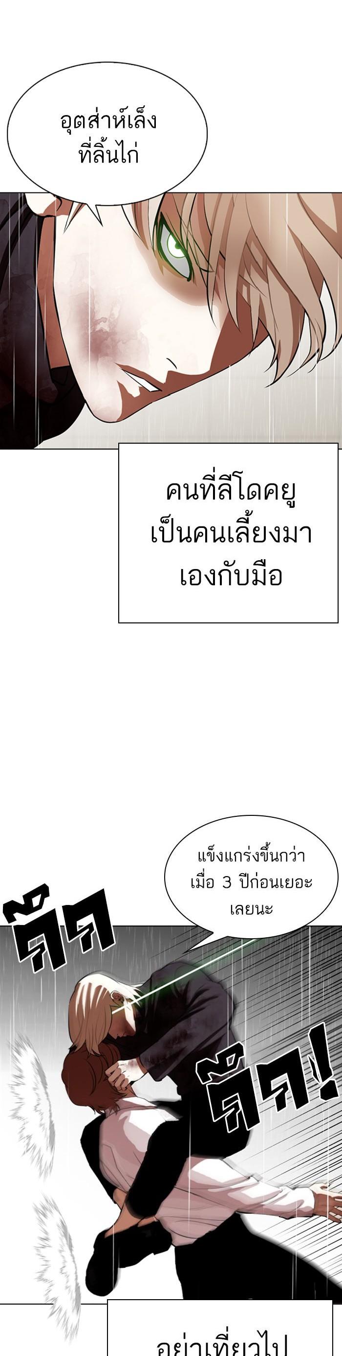Manga-lc-com อ่านมังงะ อ่านการ์ตูน ออนไลน์ ฟรี Lookism ตอนที่ 1 2 3 4 5 6 7 8 9 10 11 12 13 14 ฟรี ไม่มีโฆษณา Manga-lc - อ่าน มังงะ อ่าน การ์ตูน ออนไลน์ อ่านมังงะ ฟรี