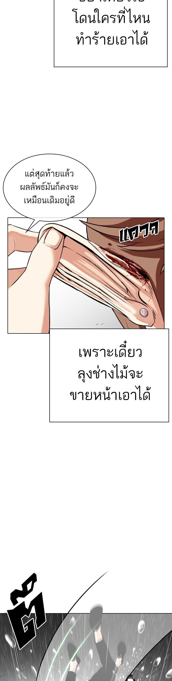 Manga-lc-com อ่านมังงะ อ่านการ์ตูน ออนไลน์ ฟรี Lookism ตอนที่ 1 2 3 4 5 6 7 8 9 10 11 12 13 14 ฟรี ไม่มีโฆษณา Manga-lc - อ่าน มังงะ อ่าน การ์ตูน ออนไลน์ อ่านมังงะ ฟรี