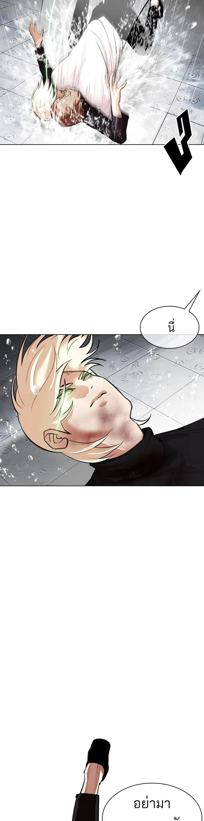 Manga-lc-com อ่านมังงะ อ่านการ์ตูน ออนไลน์ ฟรี Lookism ตอนที่ 1 2 3 4 5 6 7 8 9 10 11 12 13 14 ฟรี ไม่มีโฆษณา Manga-lc - อ่าน มังงะ อ่าน การ์ตูน ออนไลน์ อ่านมังงะ ฟรี